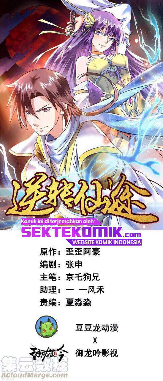 Reversing the Immortal Path Chapter 27 Gambar 2